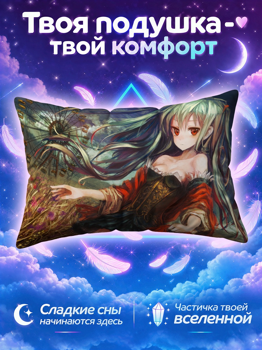 Подушка Мику Хацунэ в цветах