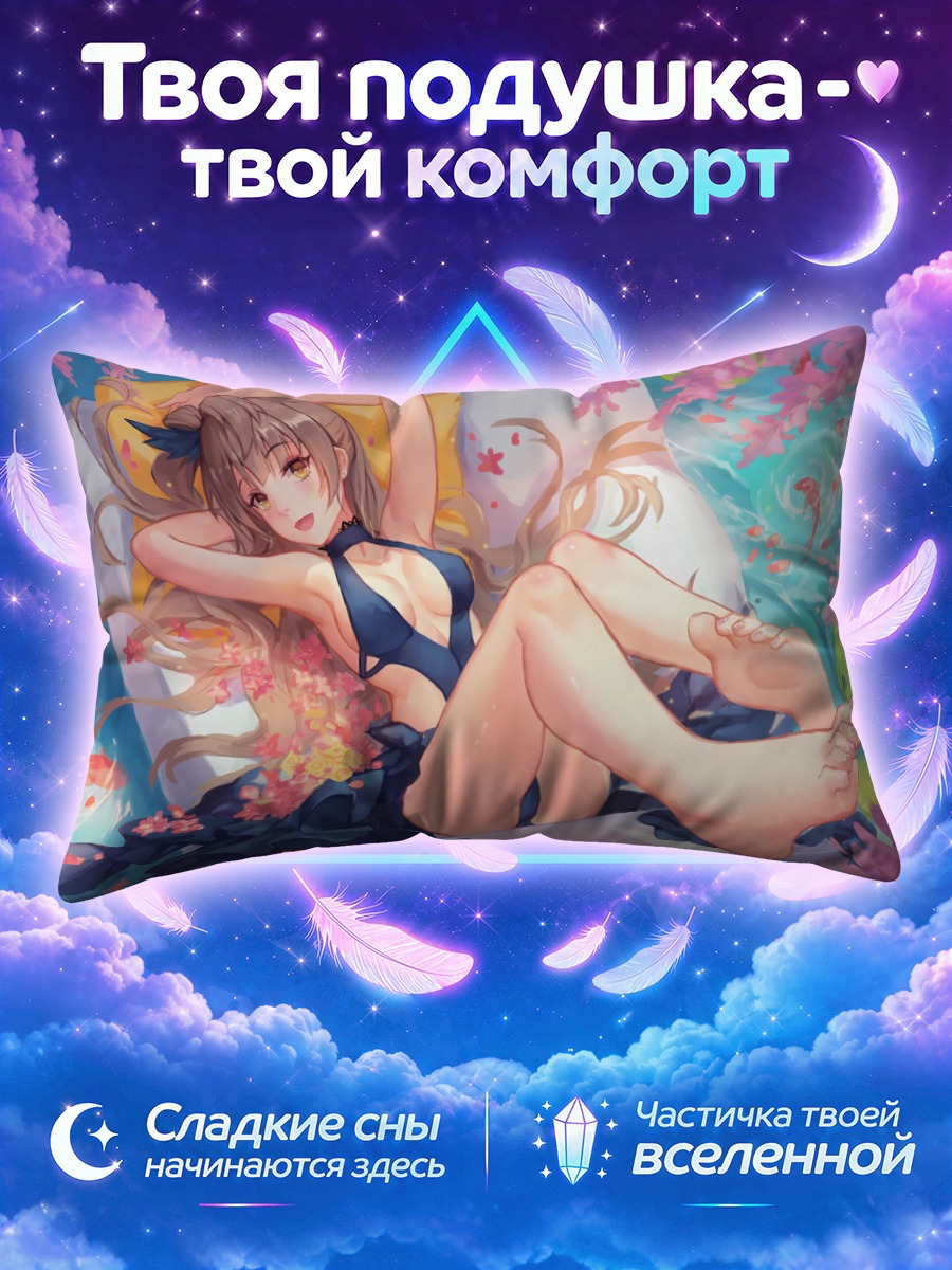 Подушка Котори Минами в цветах