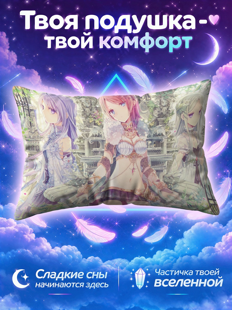 Подушка Цветочный сад девушек