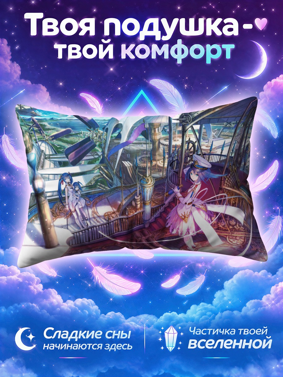 Подушка Девушка в шляпе