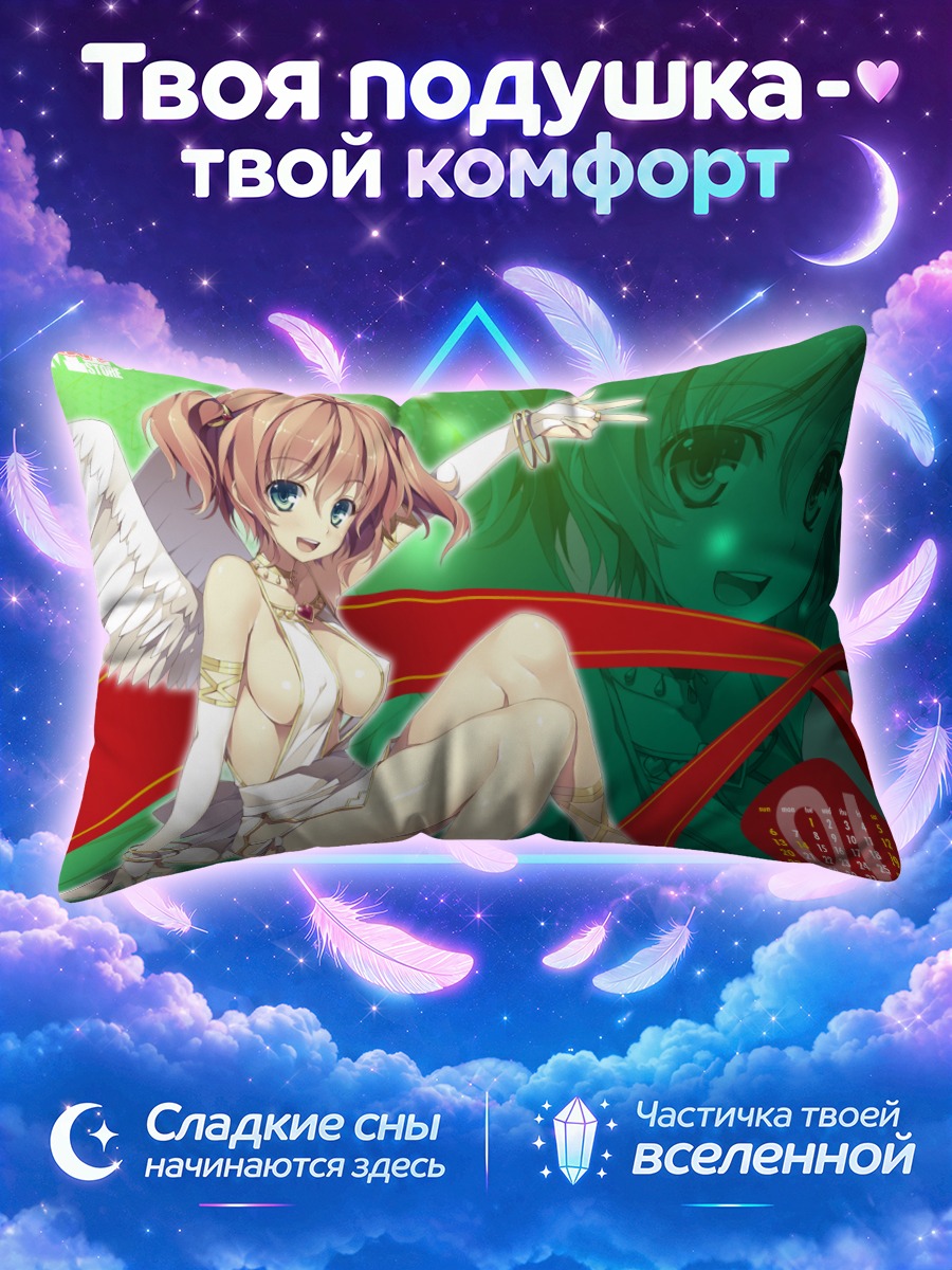 Подушка Ангел с нимбом
