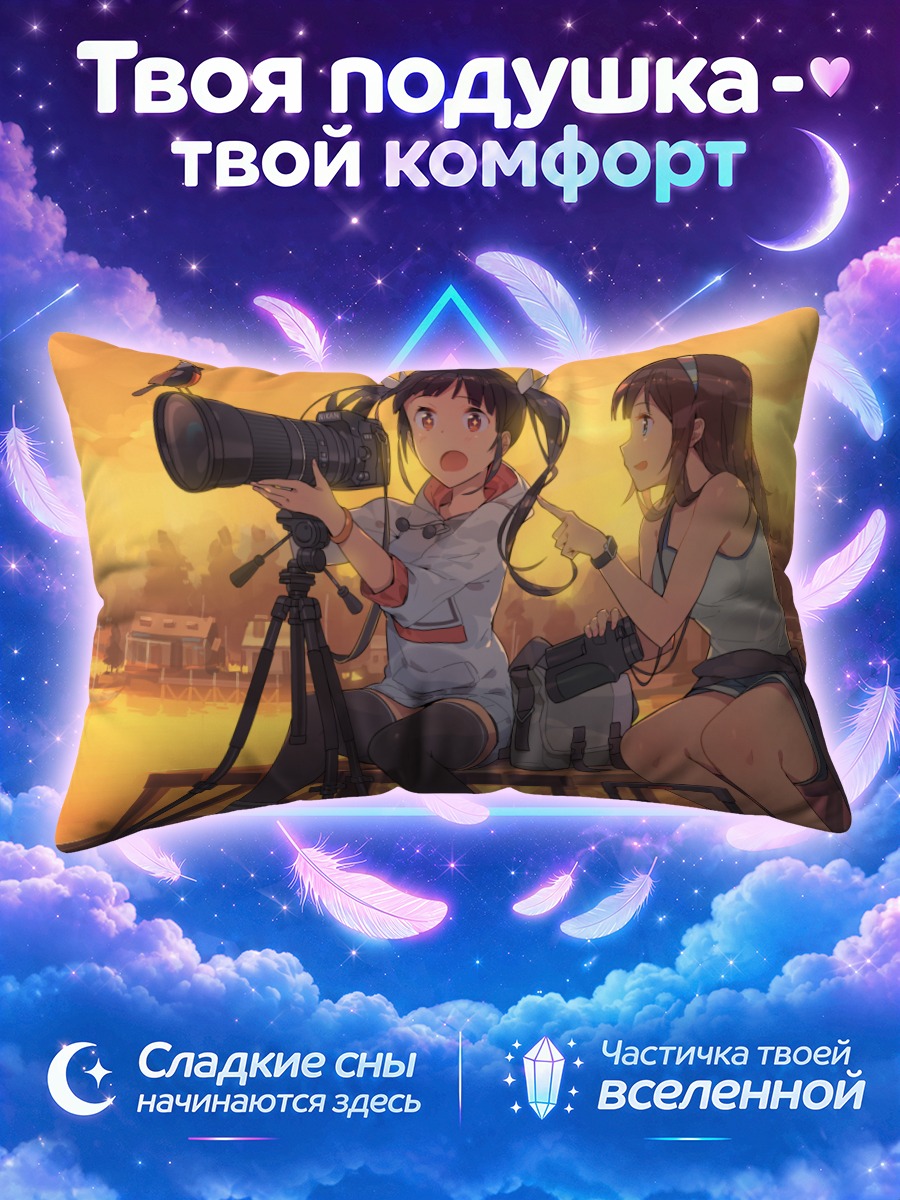 Подушка Девушки с камерой