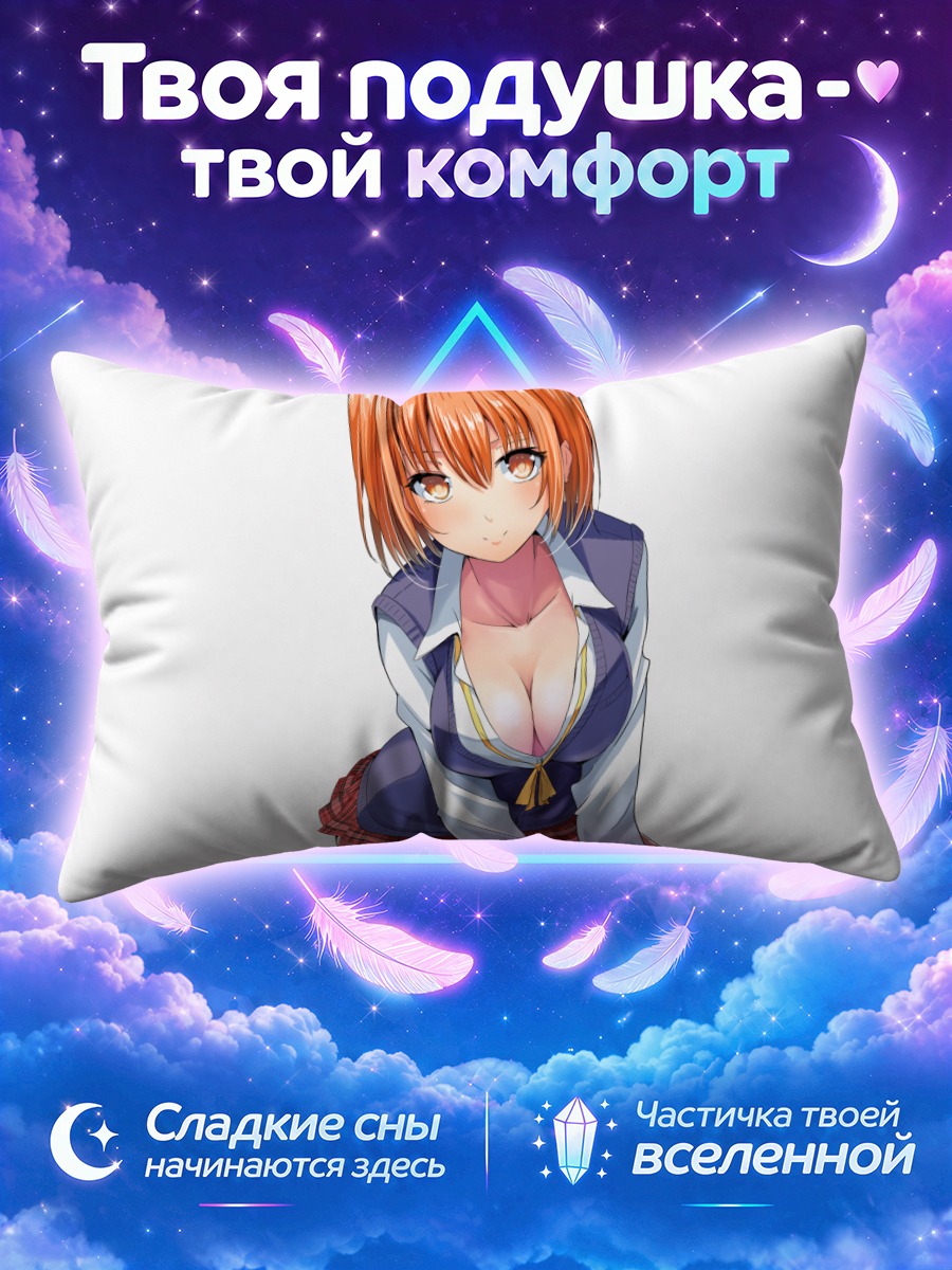 Подушка Рыжая в форме