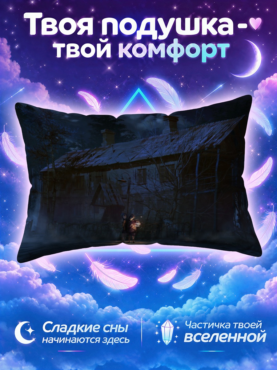 Подушка Бесконечное лето в лесу