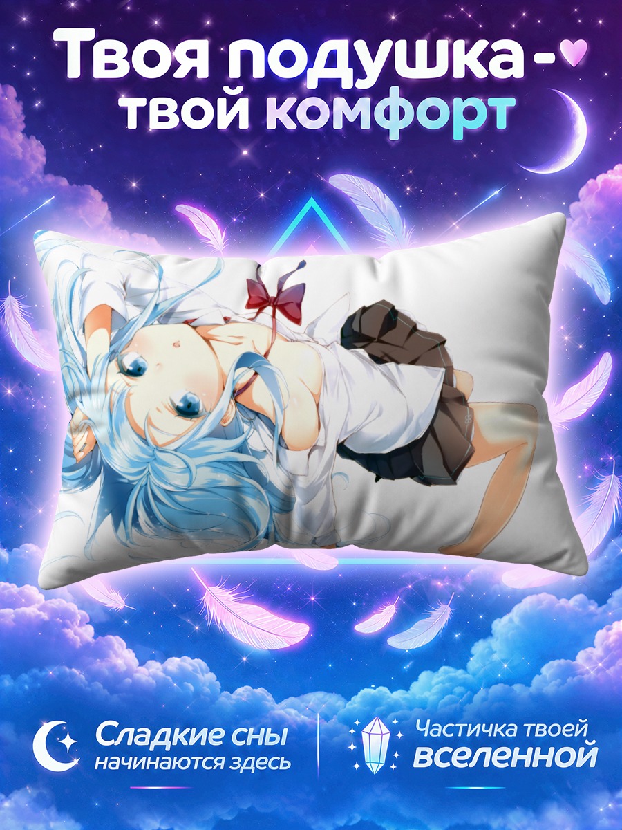 Подушка Эрио Това в белом