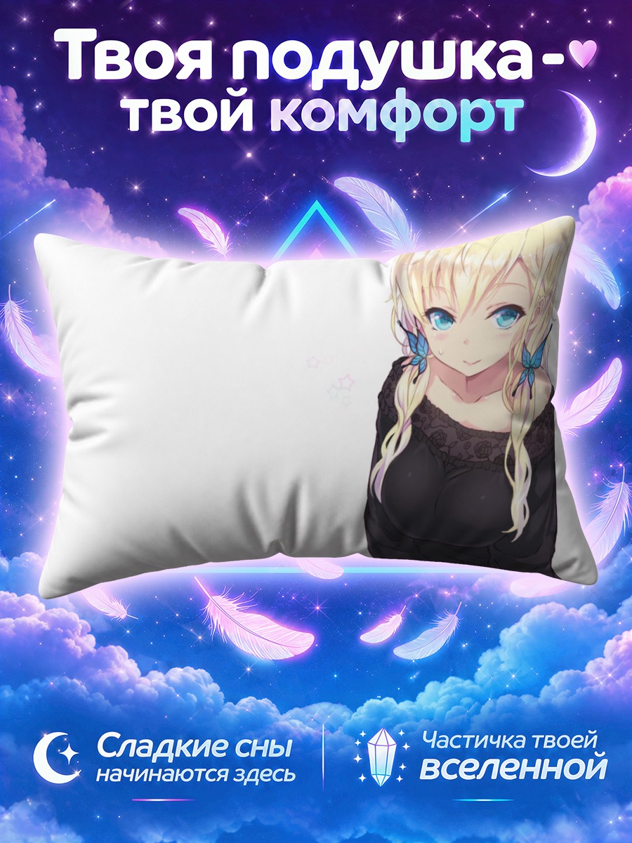 Подушка Сена Кашивадзаки в черном