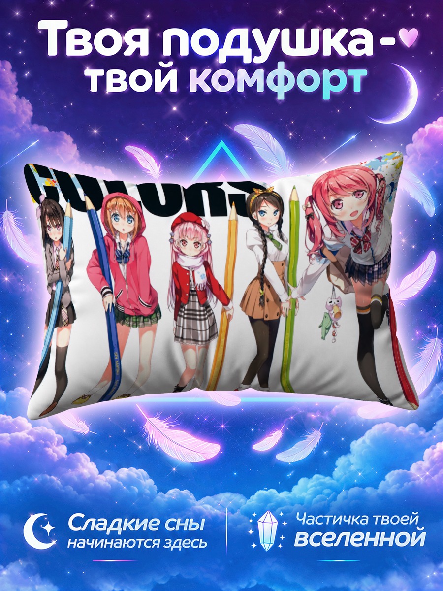 Подушка Миягучи в цветах