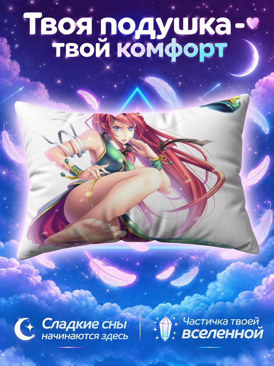 Подушка Хун Мэйлин в платье