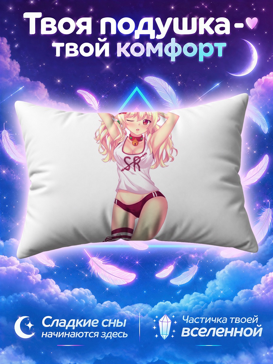Подушка Наала в белом