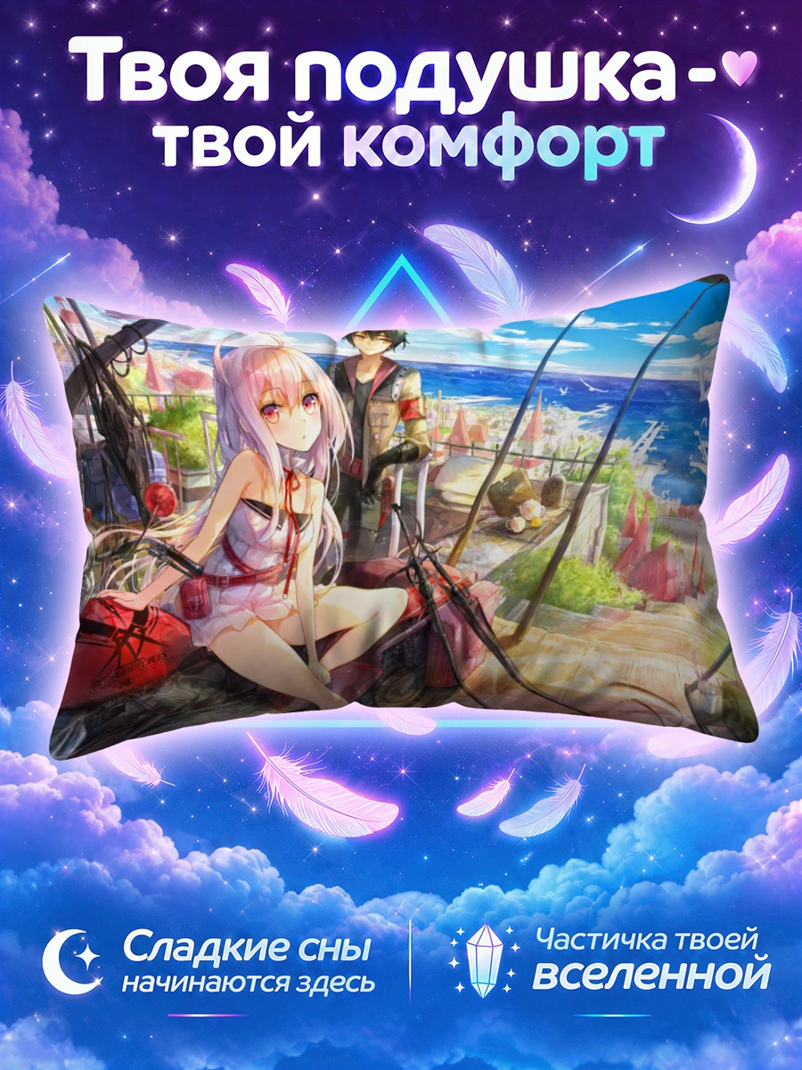 Подушка Меч и мотоцикл