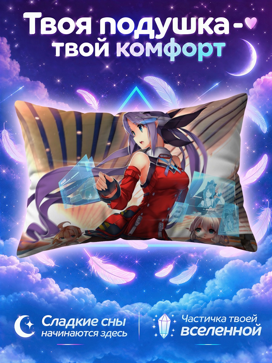 Подушка Девушка в интерфейсе