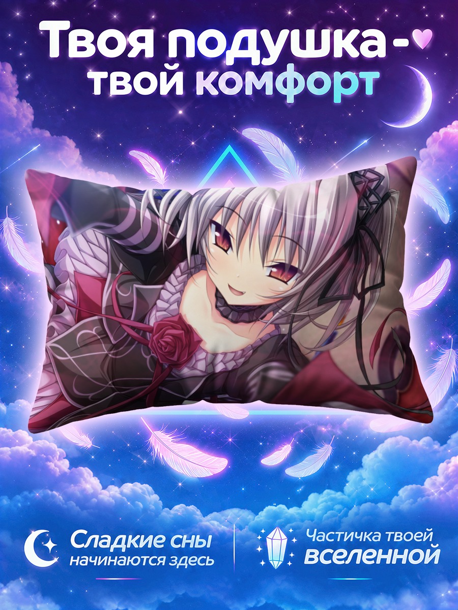 Подушка Майя Найто в готике