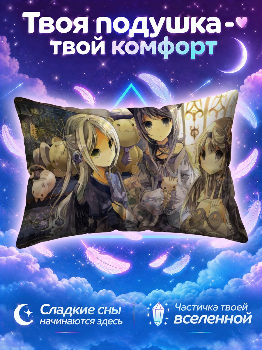 Подушка Девочки-кошки в цветах