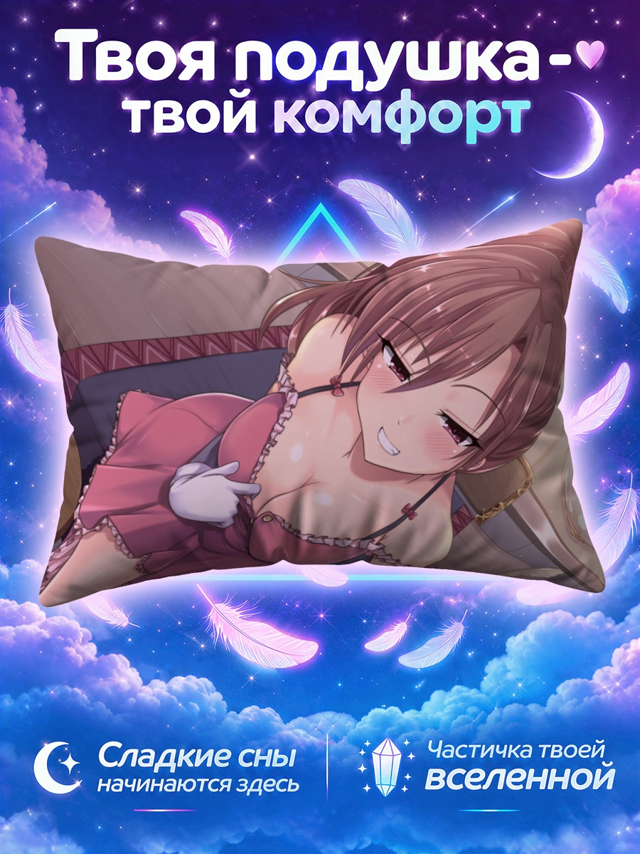 Подушка Девушка в розовом платье