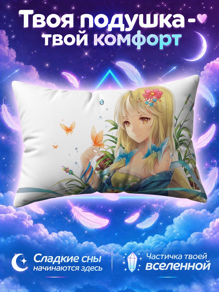 Подушка Блондинка с бабочками