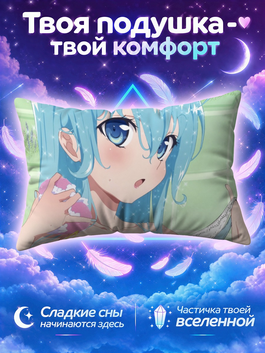 Подушка Эрио Това в платье