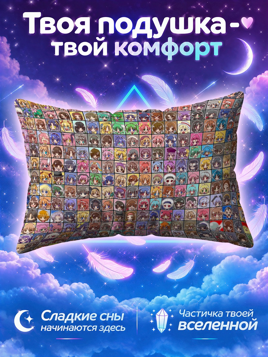 Подушка Коллаж Канвас