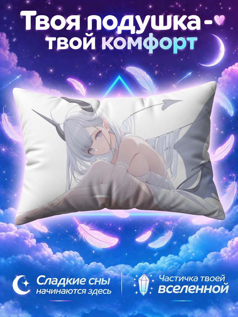 Подушка Теа в белом