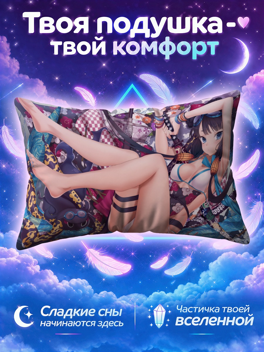 Подушка Токитаро в цветах
