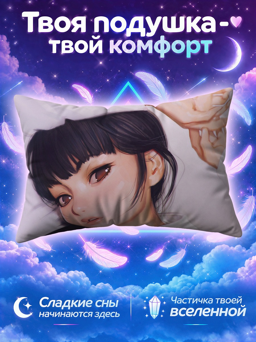 Подушка Девушка с косами