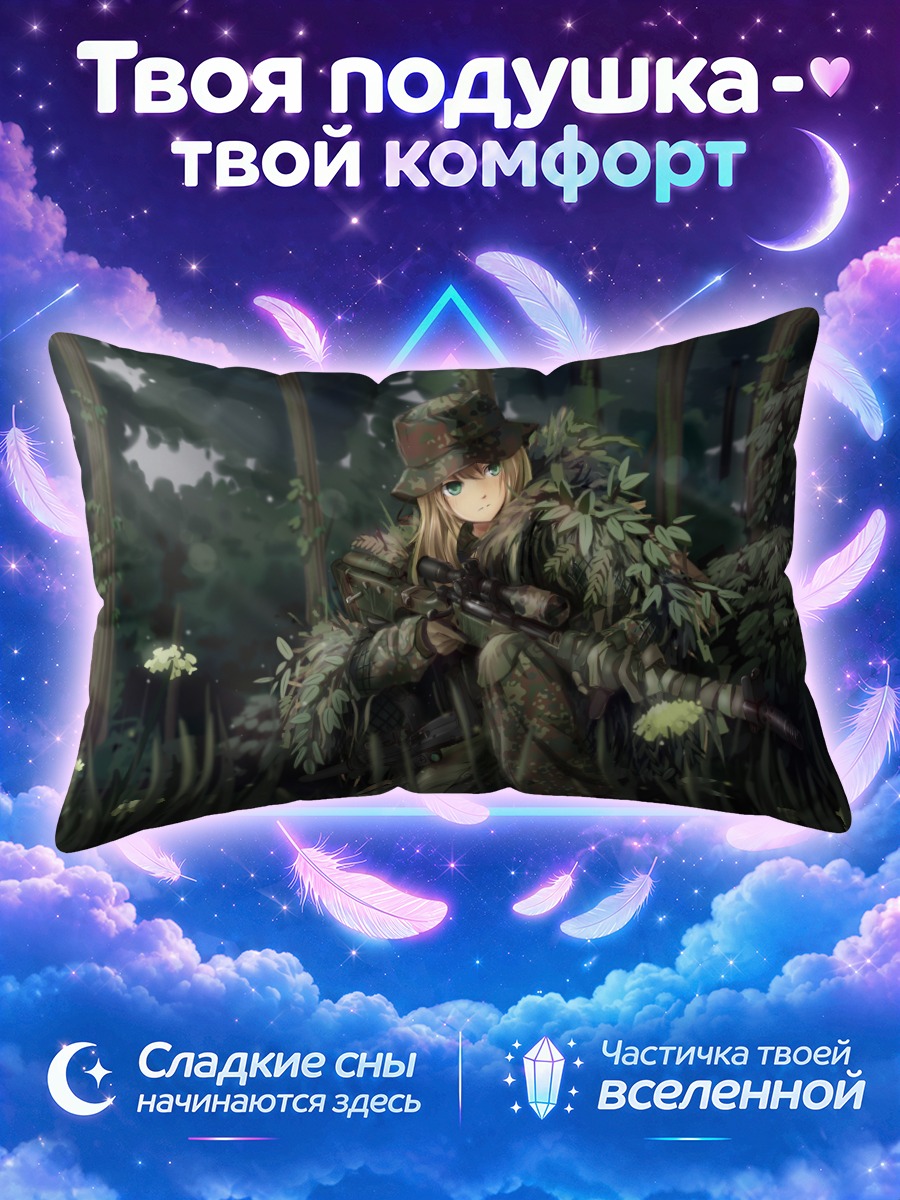 Подушка Снайпер в лесу