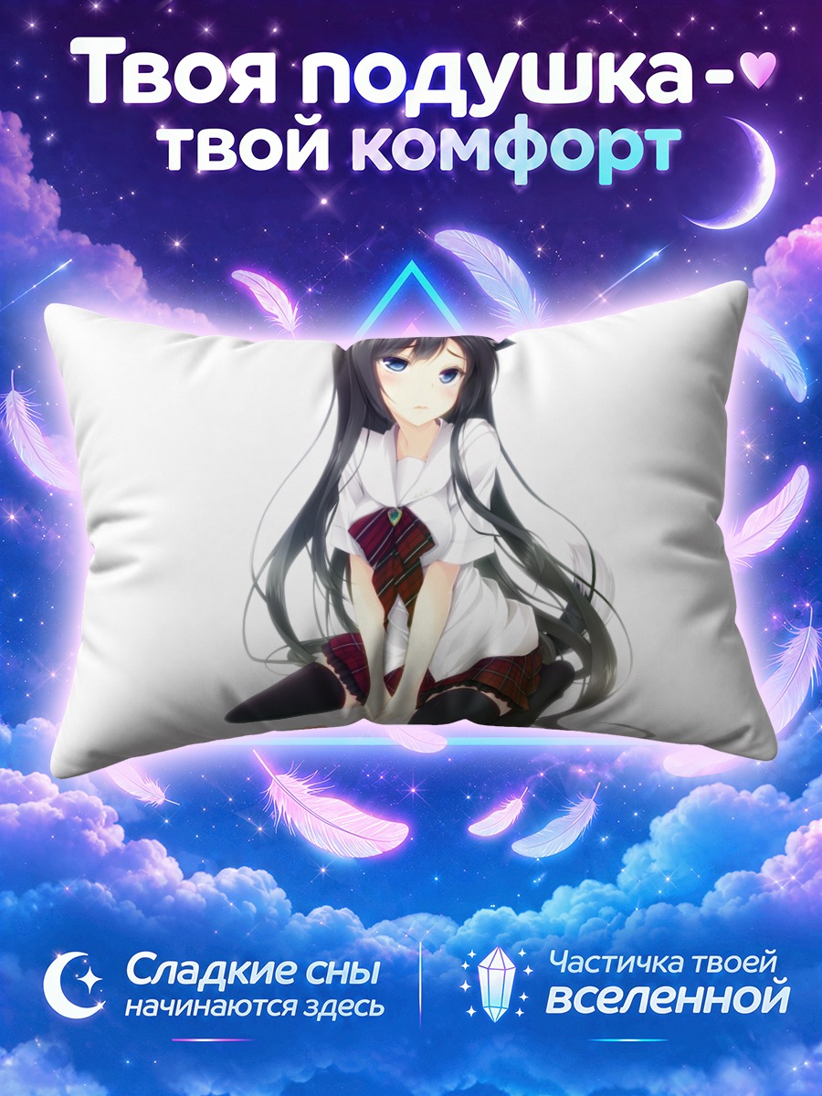 Подушка Кошкодевочка в форме