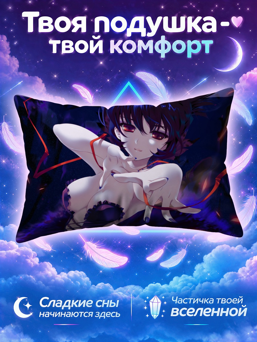 Подушка Ру Ру в платье