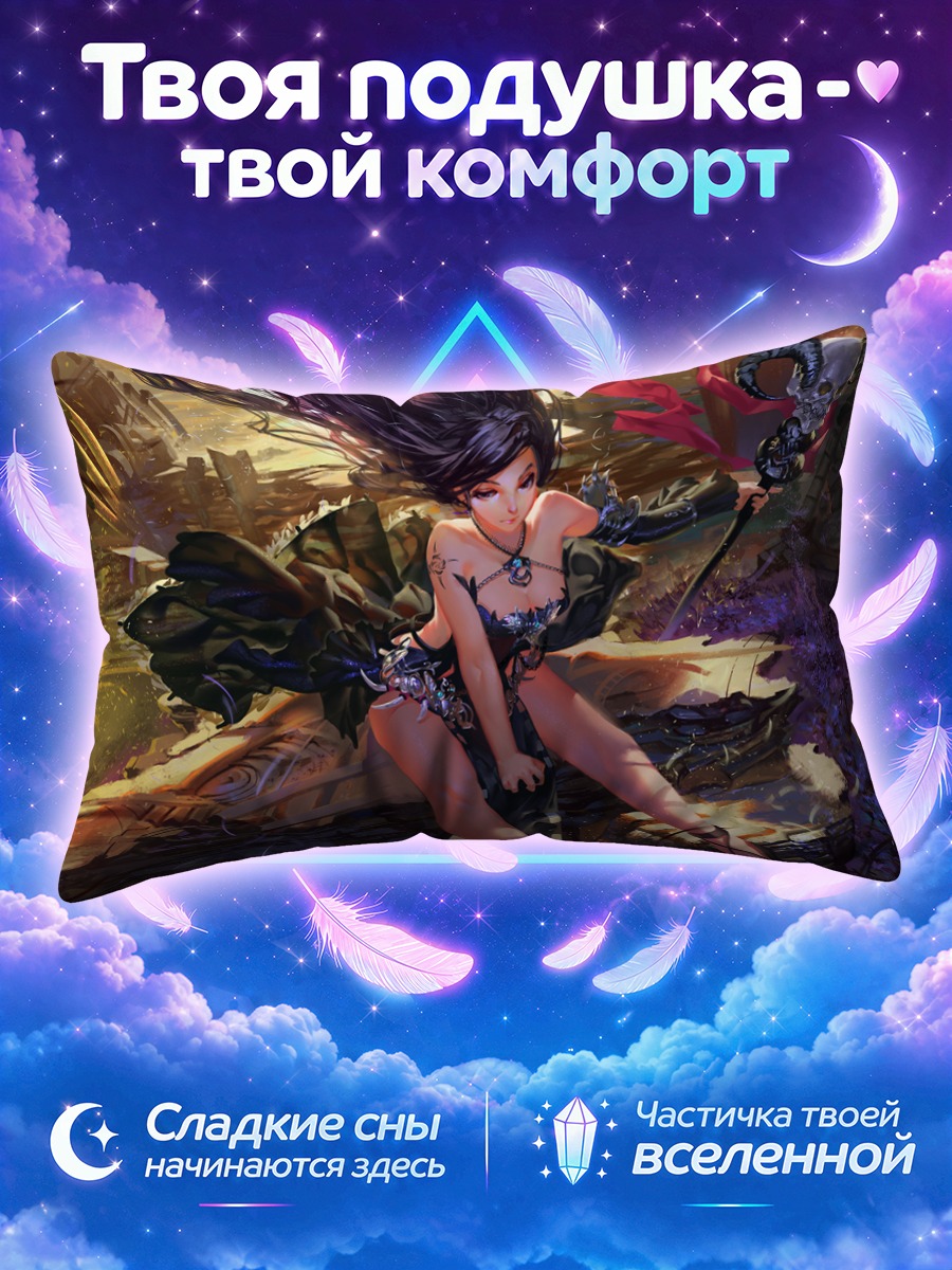 Подушка Ведьма с черепом