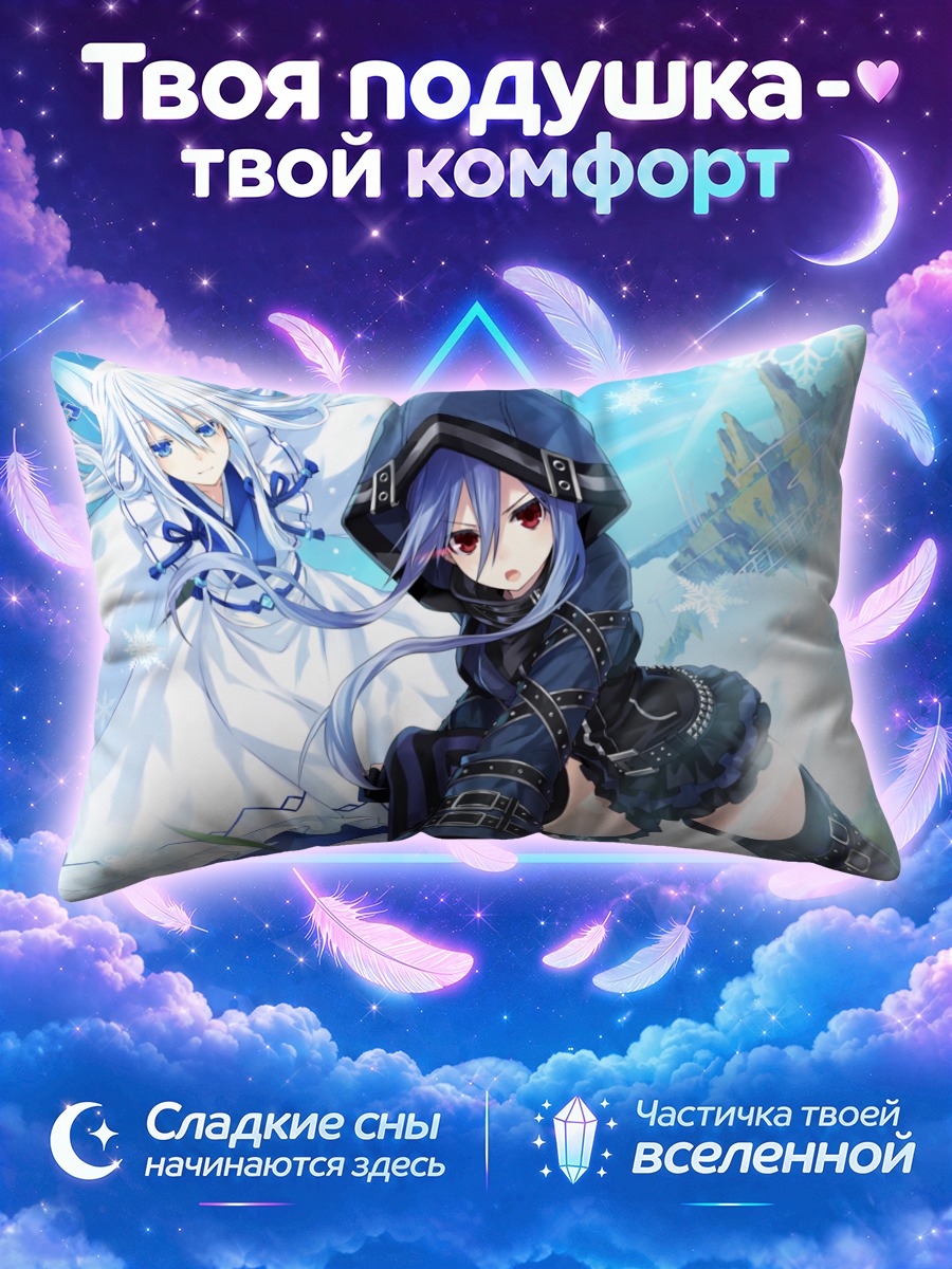 Подушка Карин и Эффол