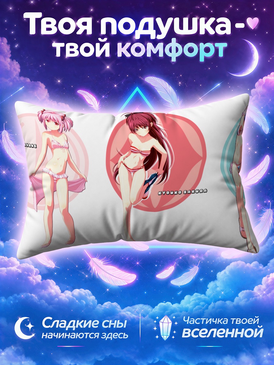 Подушка Мадока Магика девушки