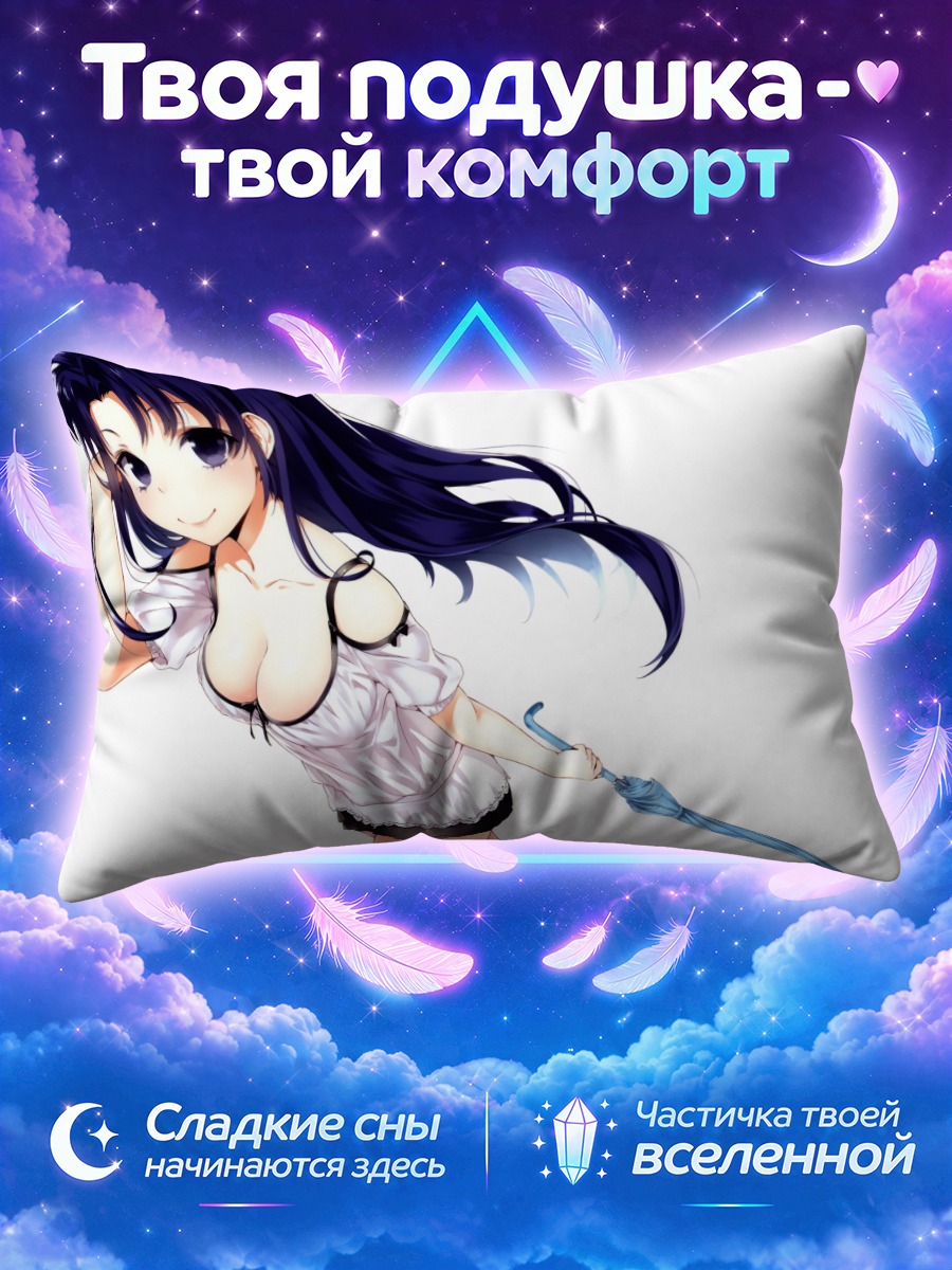 Подушка Това Мэмэ с мечом