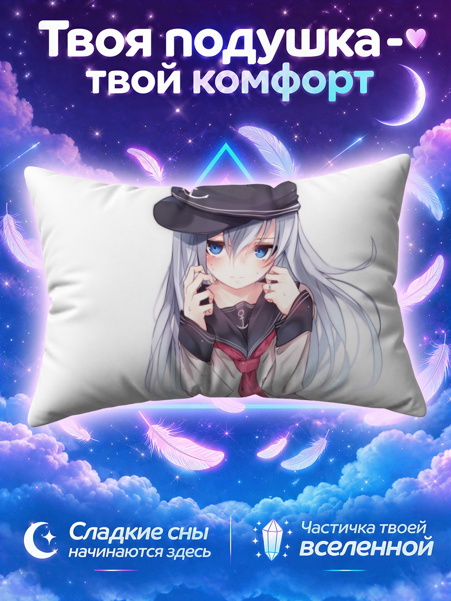 Подушка Хибики в кепке