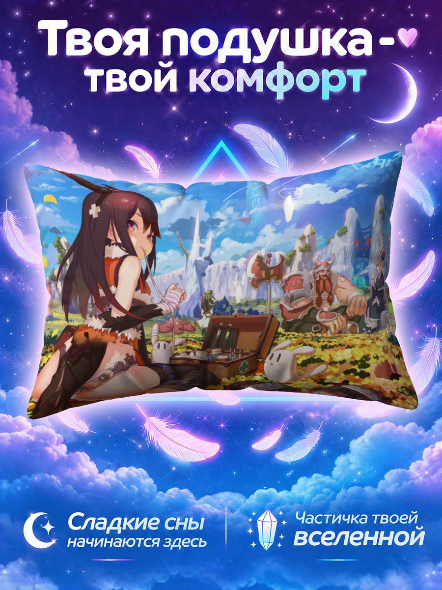 Подушка Девушка-демон в доспехах
