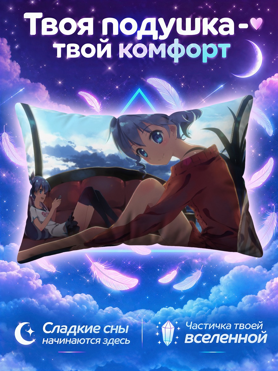 Подушка Нина Клатт на диване