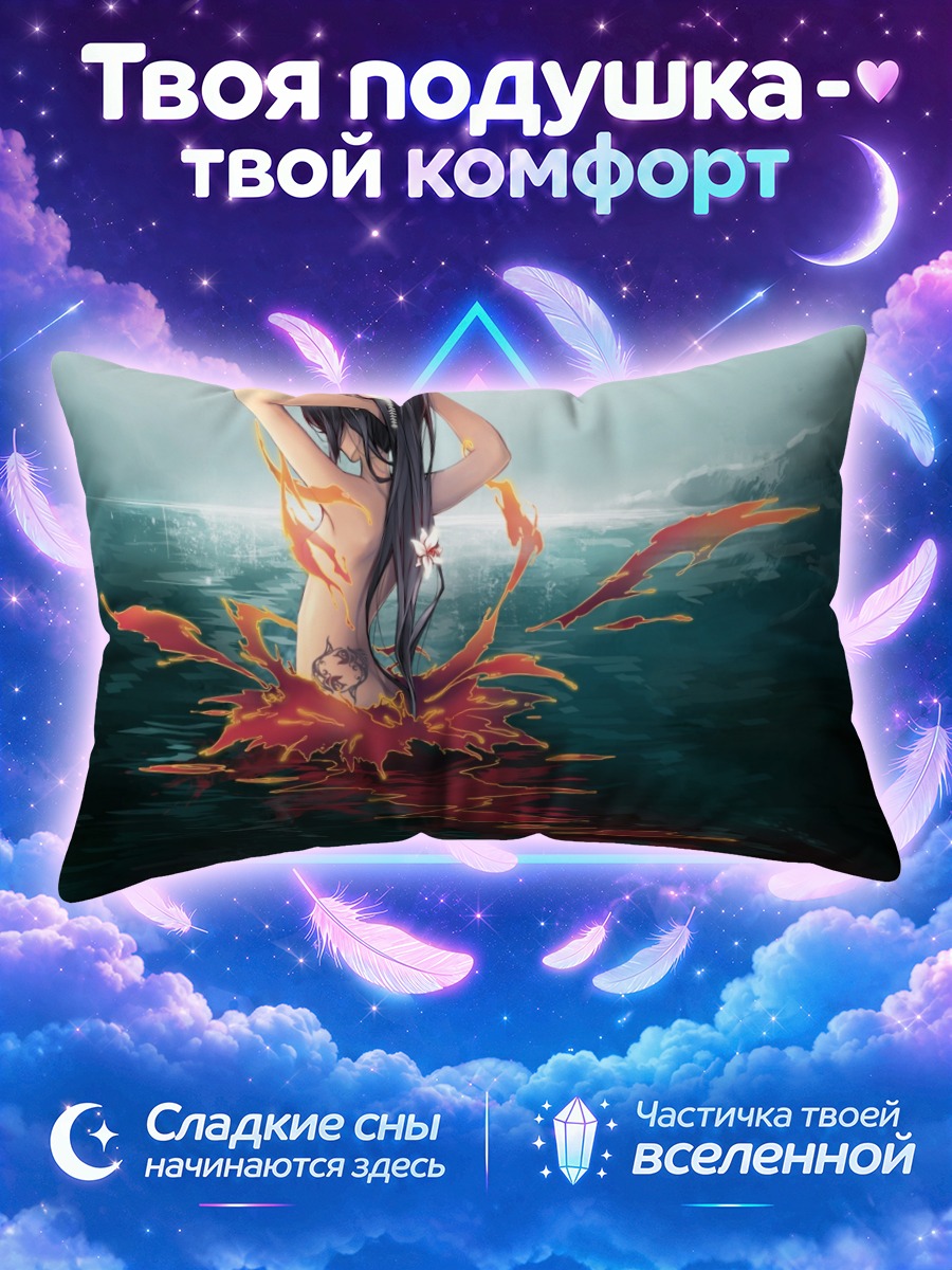 Подушка Девушка в цветах и воде