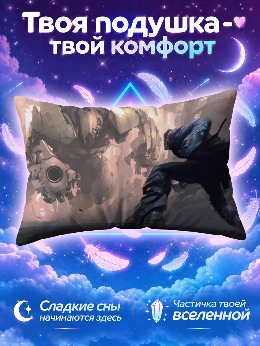Подушка Меха в городе
