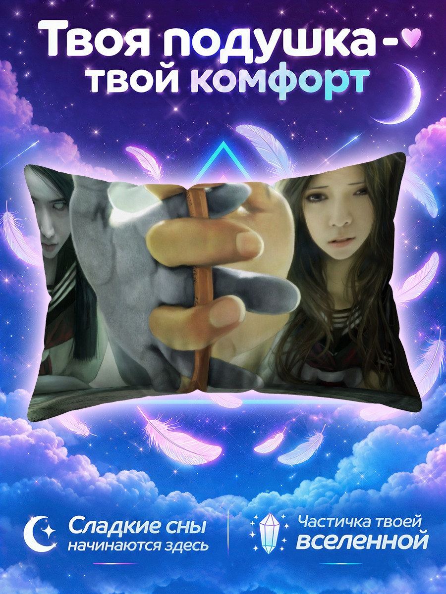 Подушка Школьницы за партой