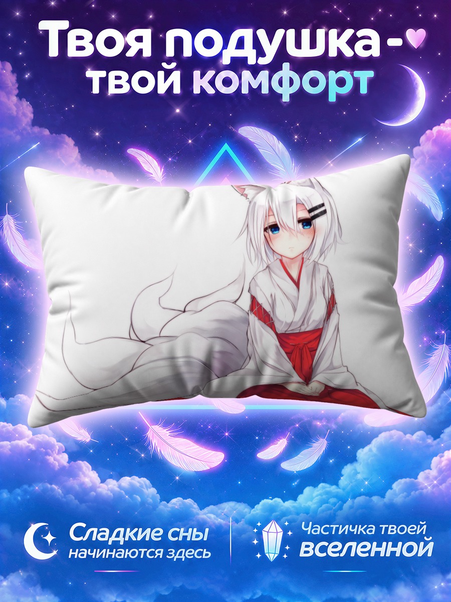 Подушка Ринго-тян в кимоно