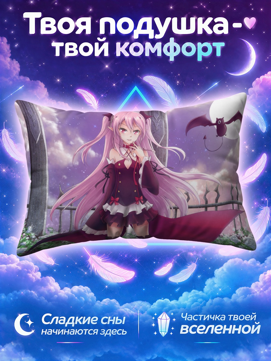 Подушка Крул Тепес в саду