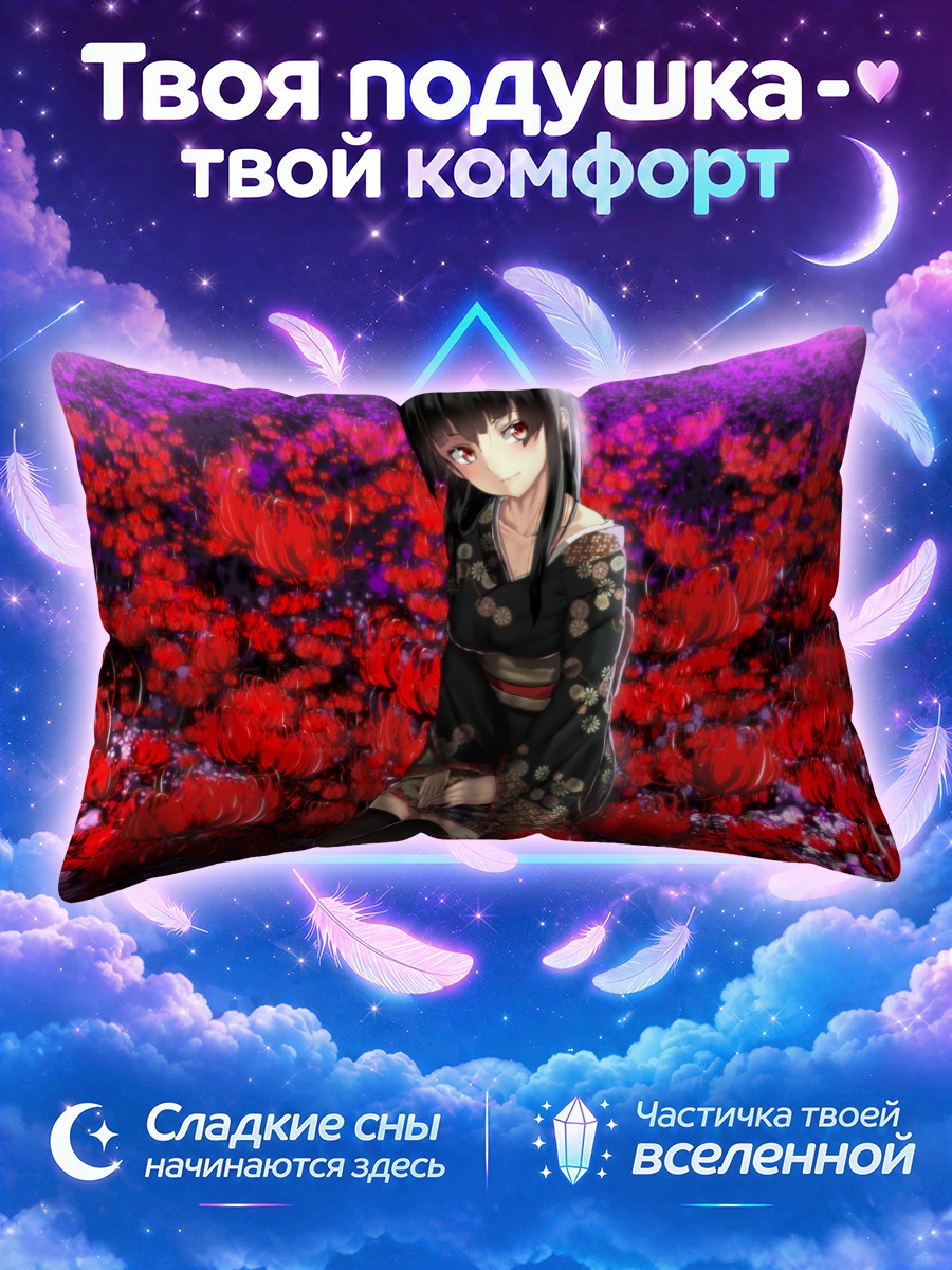 Подушка Эмма Ай в цветах