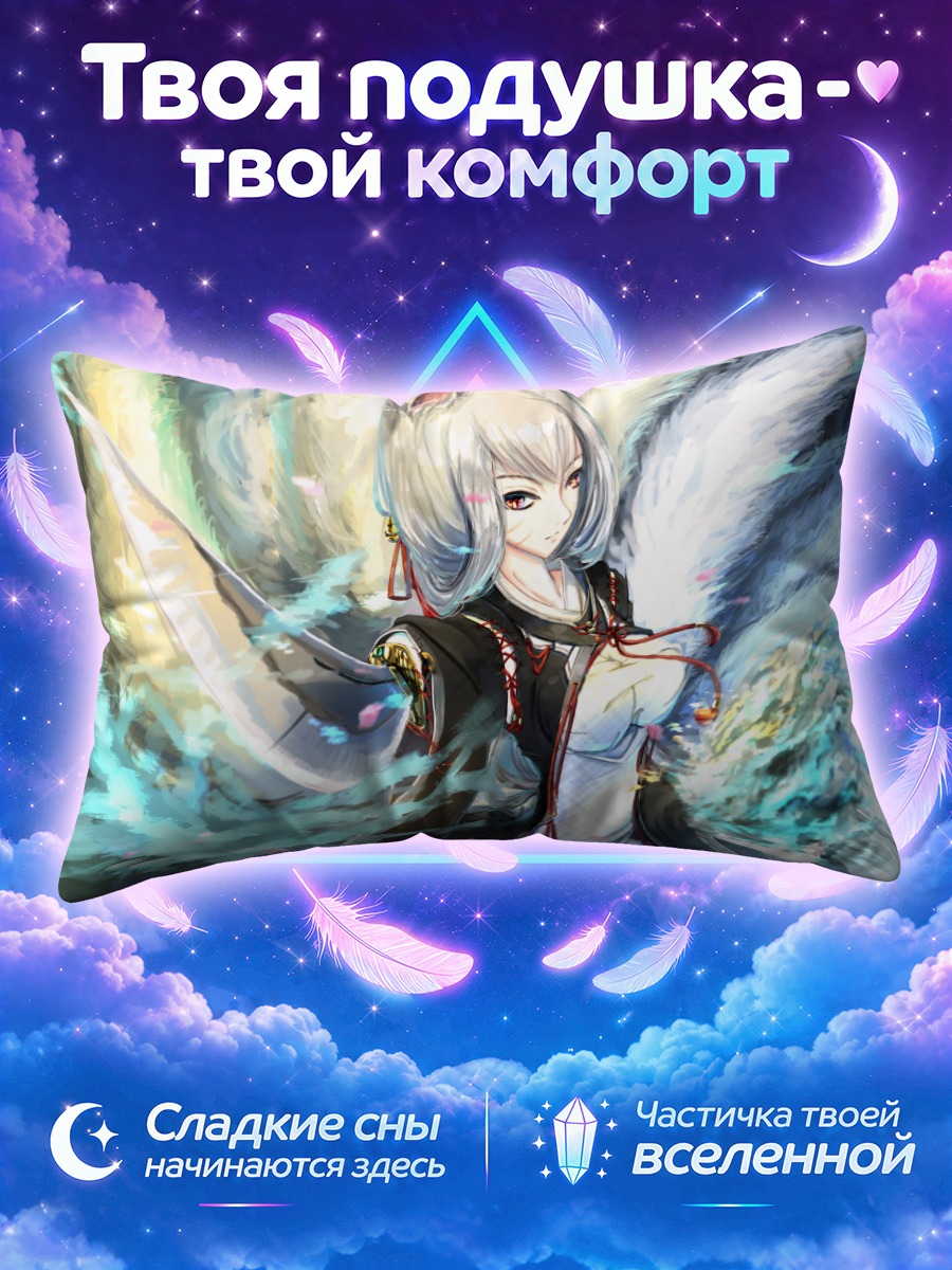 Подушка Кицунэ с катаной