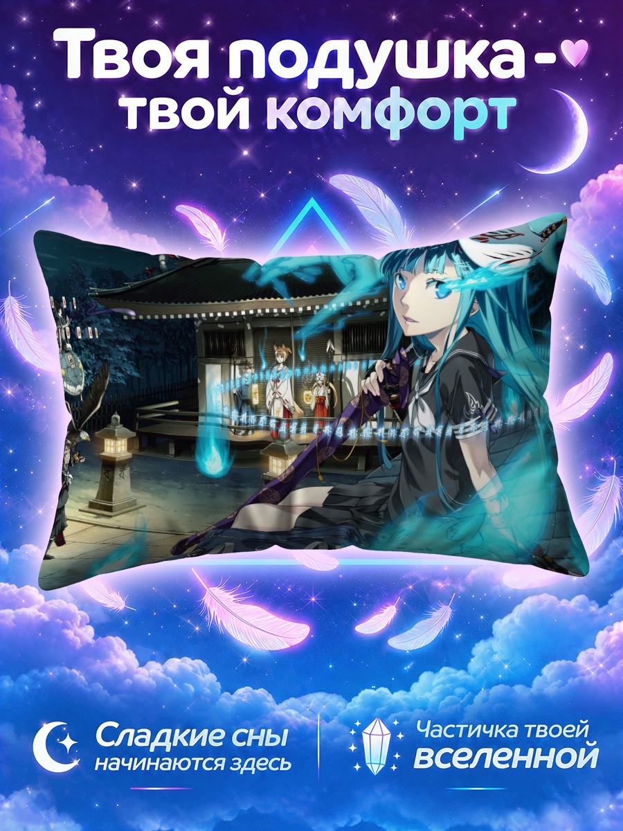 Подушка Мику Хацунэ с лисой