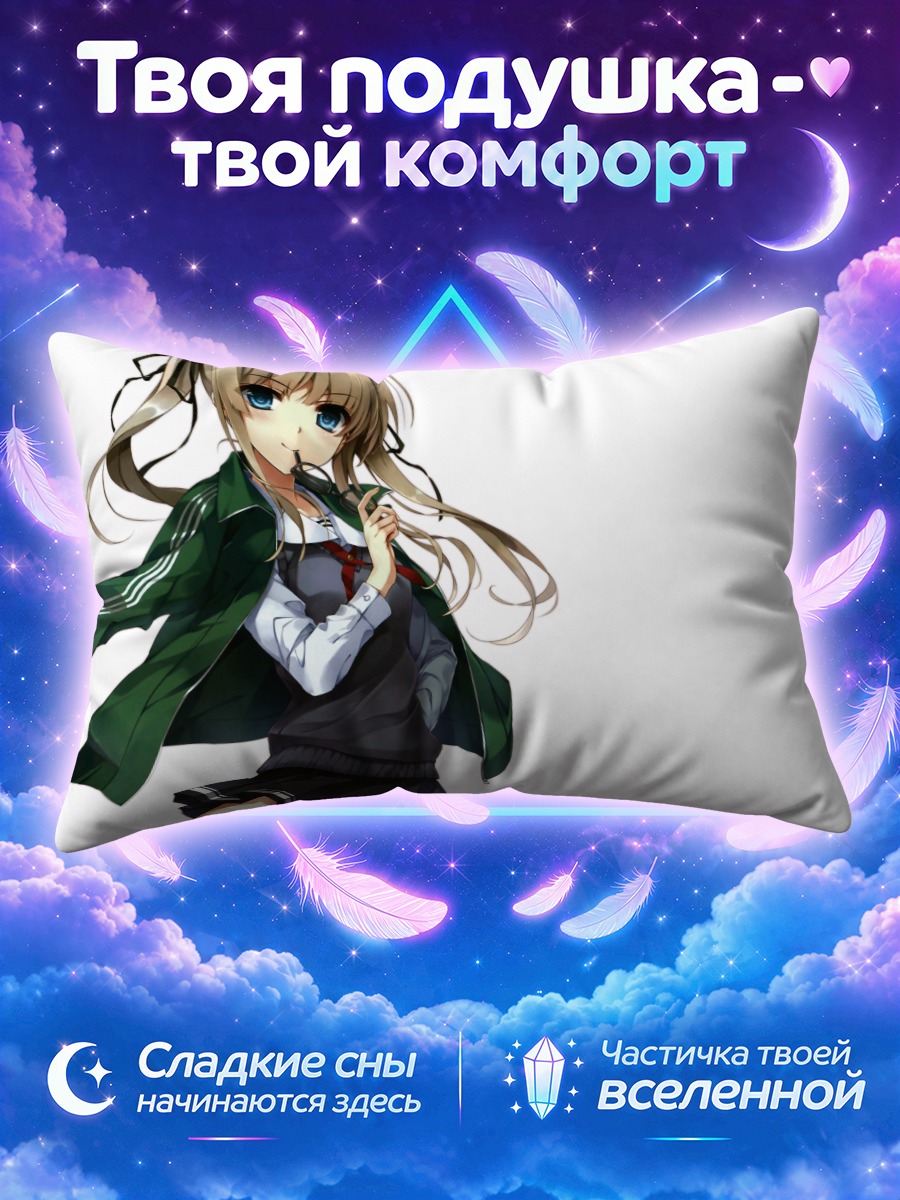 Подушка Эрири Савамура в куртке