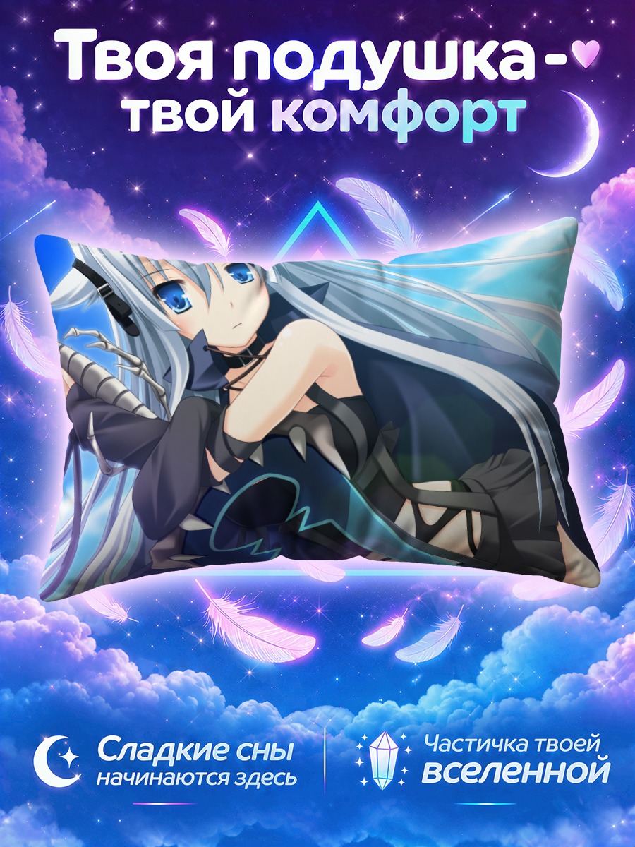 Подушка Линетт Вэнс с мечом