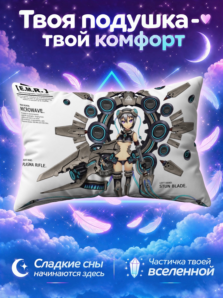 Подушка Меха-девушка с плазменной винтовкой и клинком