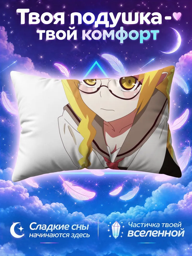 Подушка Шинобу Ошино в косичках и школьной форме