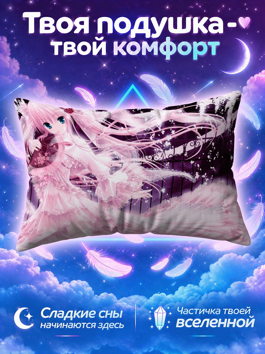 Подушка Мику Хацунэ с веером среди розовых лепестков