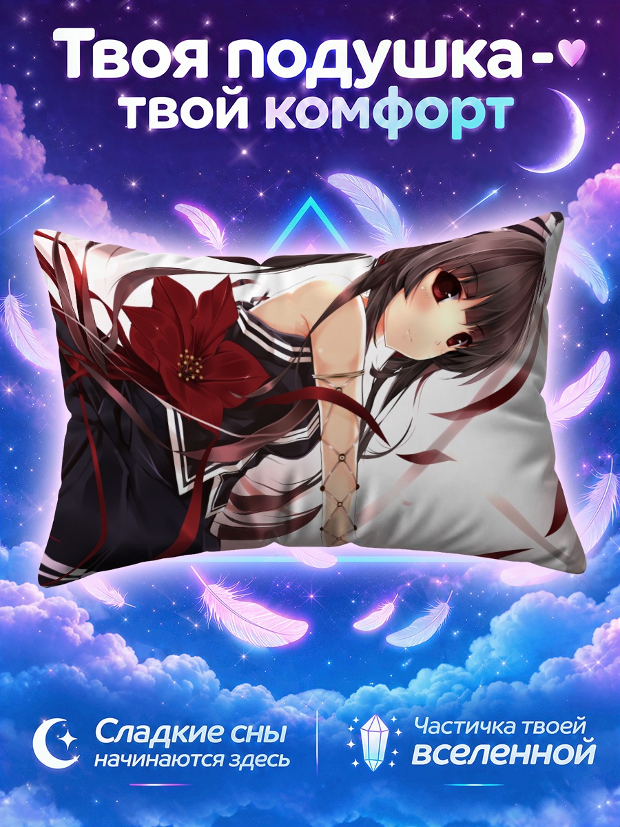 Подушка Девушка в лентах