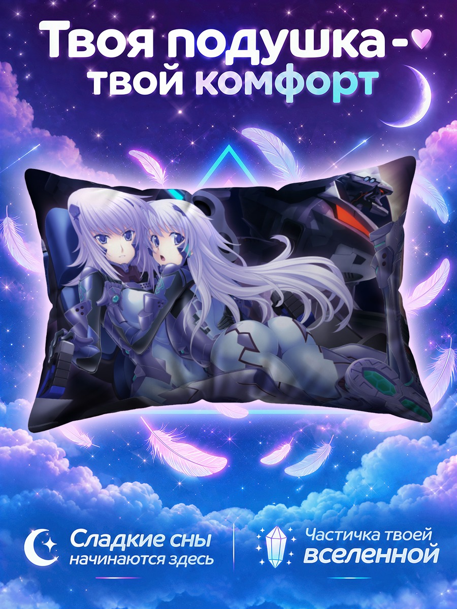 Подушка Барченова Криска в обнимку