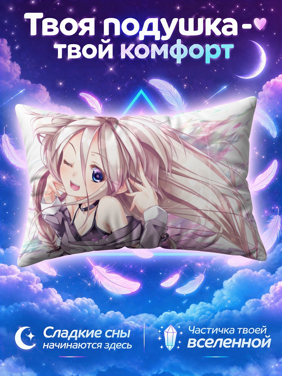 Подушка Иа в цветах